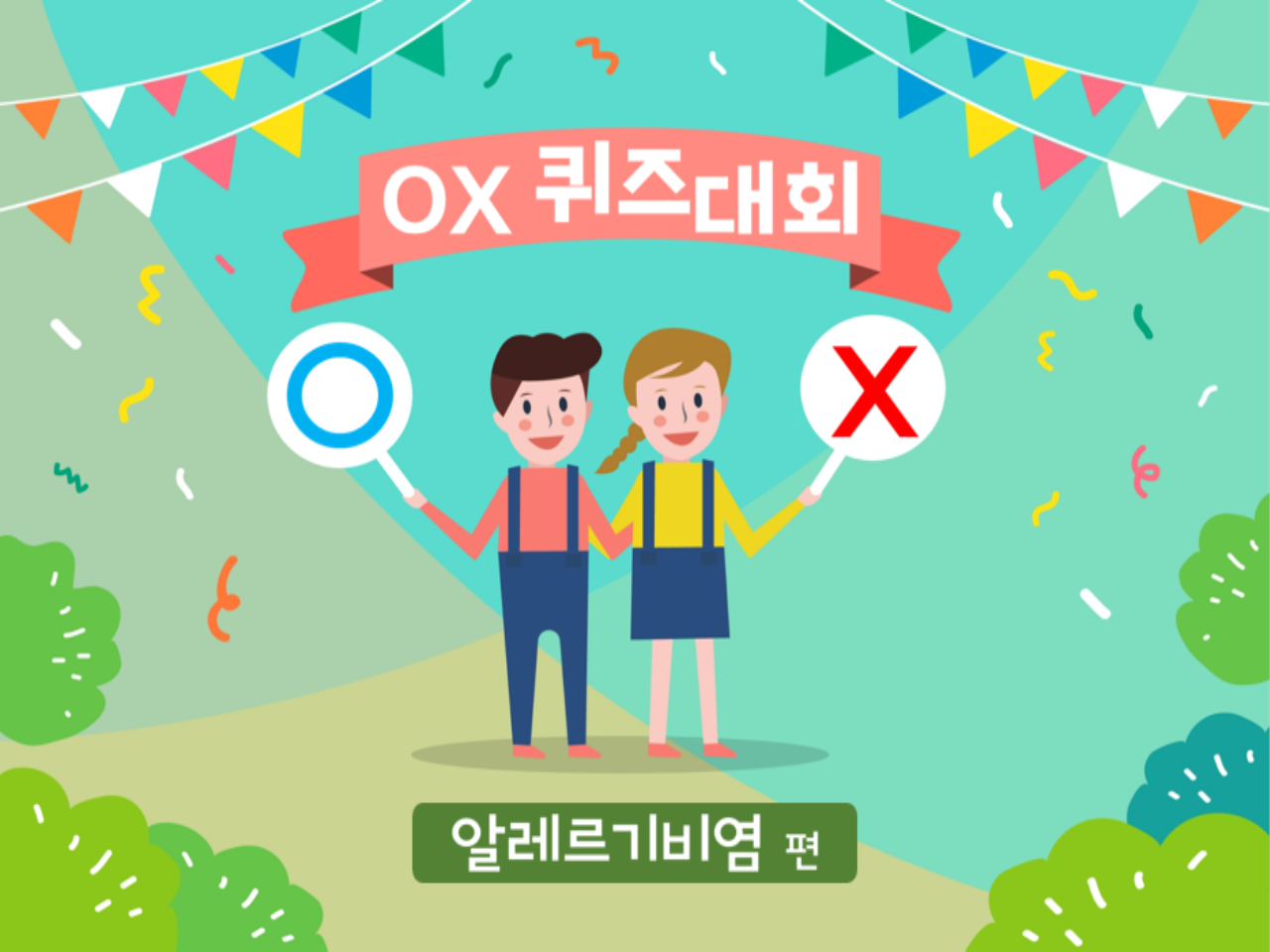 갤러리